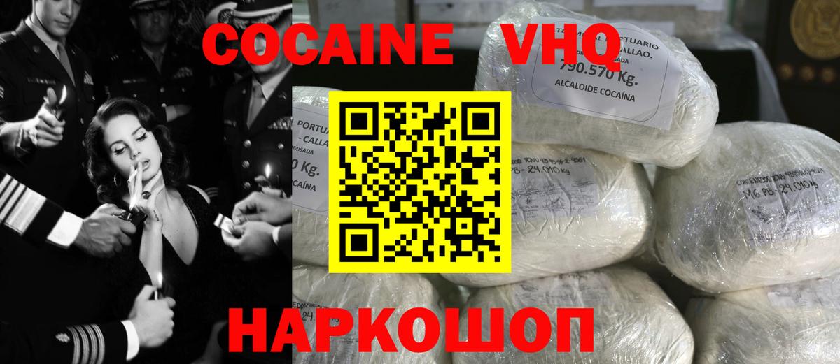 ЭКСТАЗИ  Канабис  Новотроицк  ГАШИШ  Вход с VPN  Меф   Гашиш  Кокаин 
