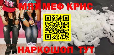 mdpv Татарск