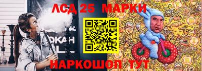 марки nbome Тара