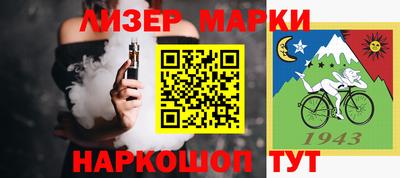 марки nbome Тара