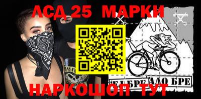 марки nbome Тара