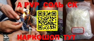 mdpv Татарск