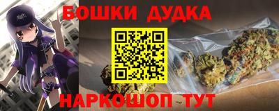 марки nbome Тара