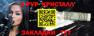 марки nbome Тара