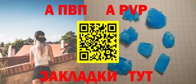 mdpv Татарск