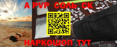 mdpv Татарск