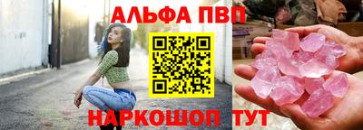 винт Тверь
