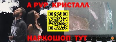винт Тверь