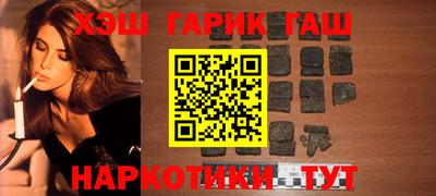 винт Тверь