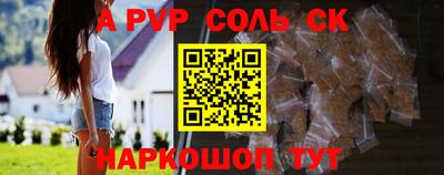 mdpv Татарск