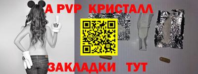 марки nbome Тара