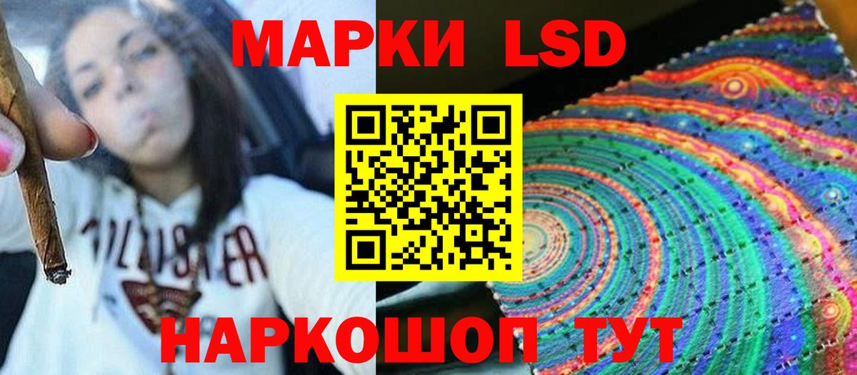   ССЫЛКА  Лсд 25 экстази ecstasy  Новотроицк  Вход с VPN  LSD-25 экстази кислота 