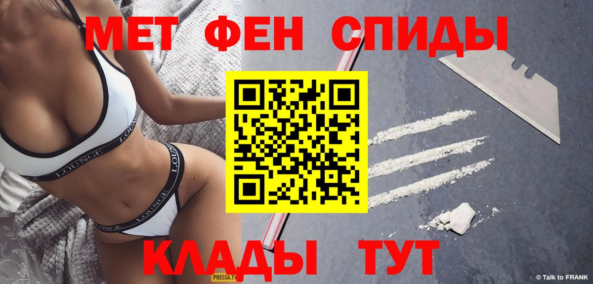 Метамфетамин Декстрометамфетамин 99.9% Новотроицк