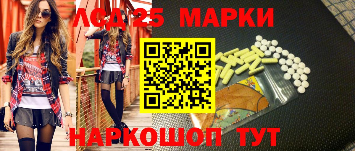 Alpha PVP Новотроицк
